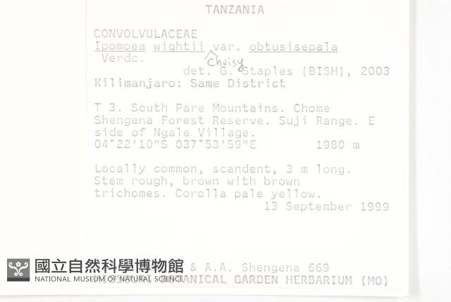 登錄號:S094357藏品圖，第2張