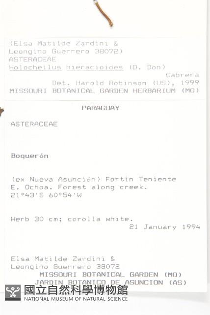 登錄號:S080557藏品圖，第2張