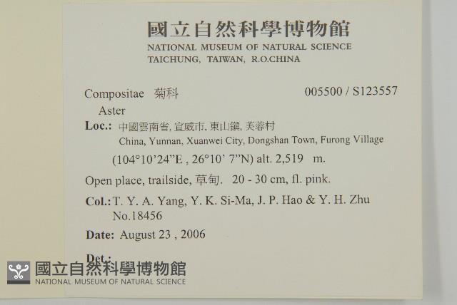 登錄號:S123557藏品圖，第2張