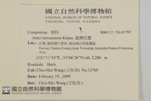 臺灣馬蘭藏品圖，第2張