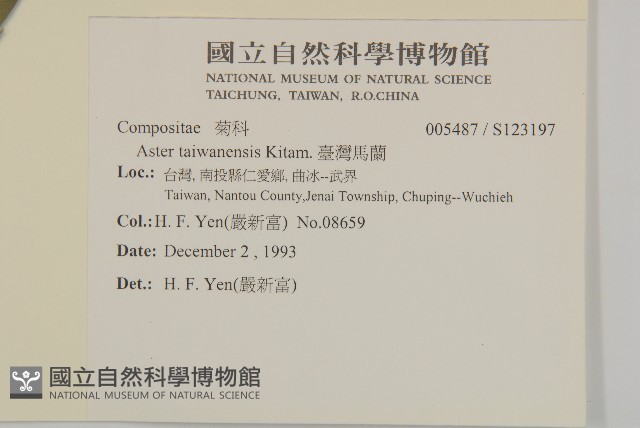 臺灣馬蘭藏品圖，第2張