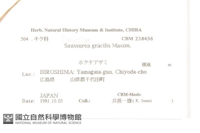 登錄號:S122997藏品圖，第2張