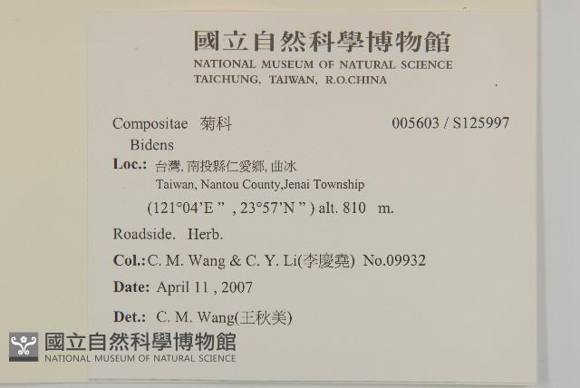 登錄號:S125997藏品圖，第2張