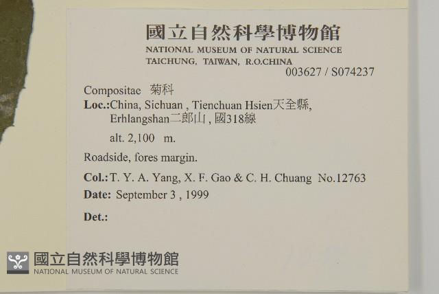 登錄號:S074237藏品圖，第2張