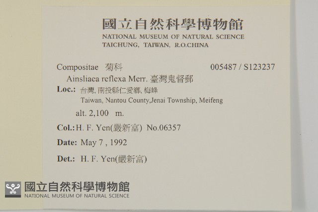 臺灣鬼督郵藏品圖，第2張