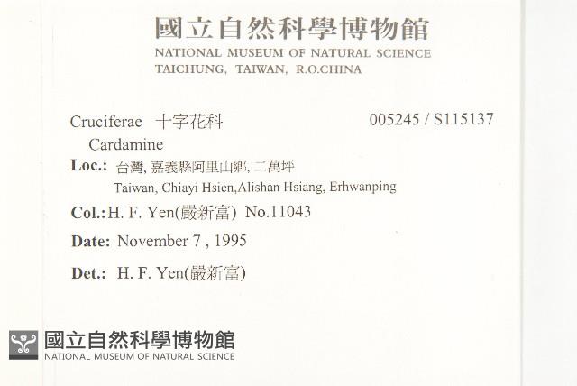 登錄號:S115137藏品圖，第2張