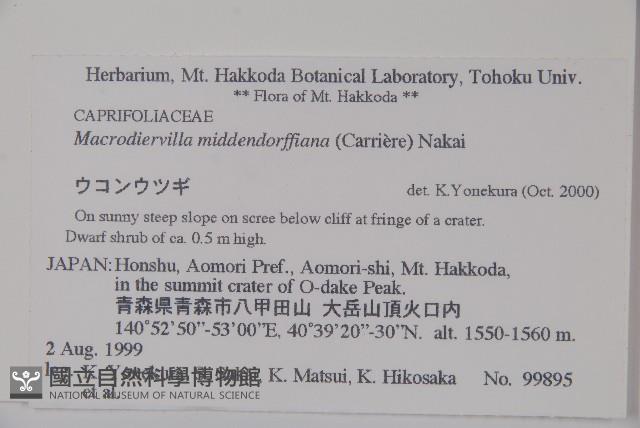 登錄號:S074837藏品圖，第2張