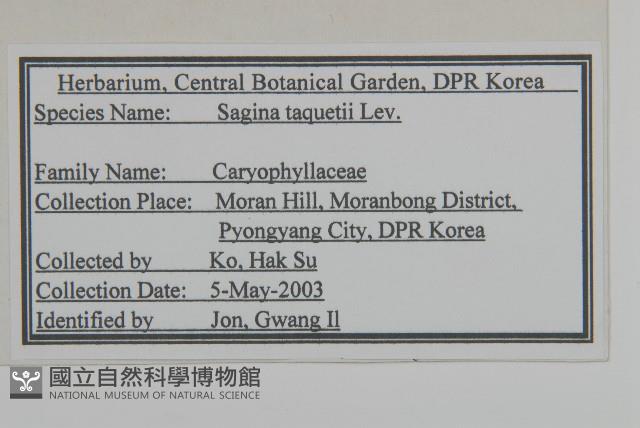 登錄號:S120067藏品圖，第2張