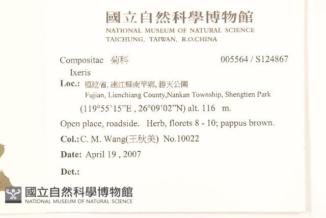 登錄號:S124867藏品圖，第2張