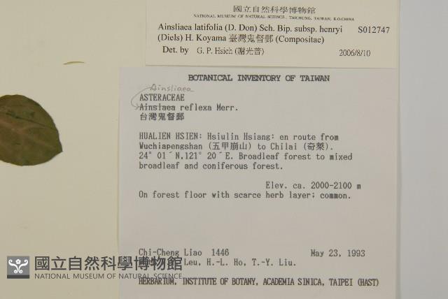 臺灣鬼督郵藏品圖，第2張