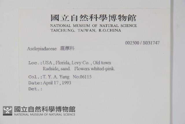 登錄號:S031747藏品圖，第2張