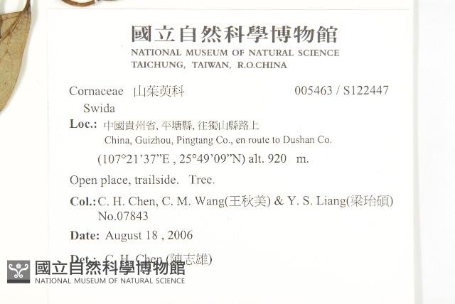 登錄號:S122447藏品圖，第2張