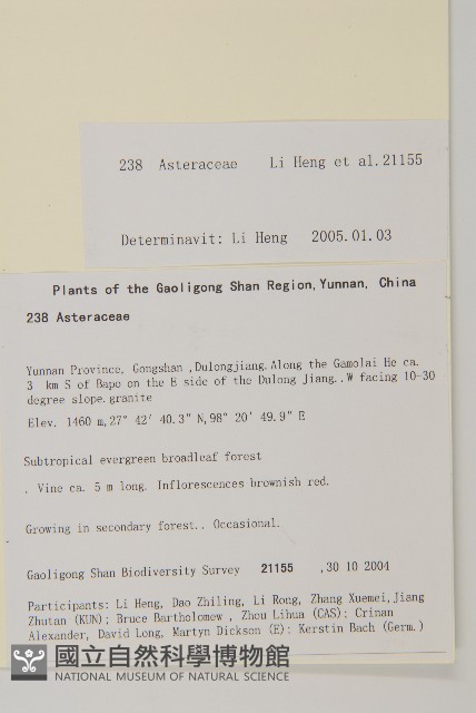 登錄號:S106347藏品圖，第2張