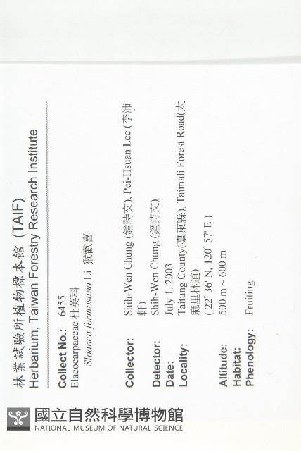 猴歡喜藏品圖，第2張