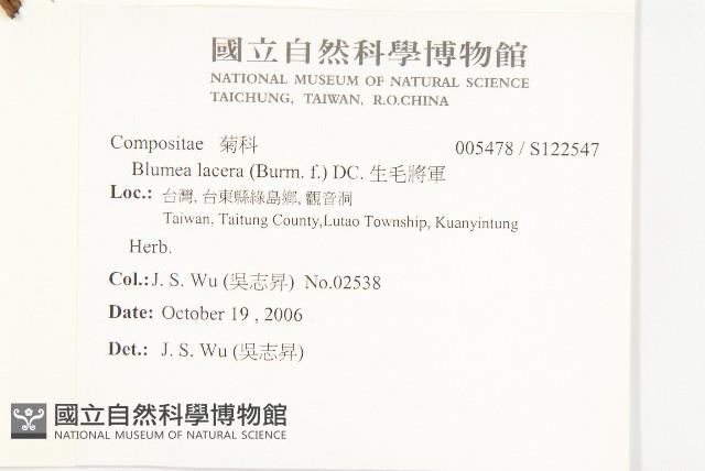 生毛將軍藏品圖，第2張