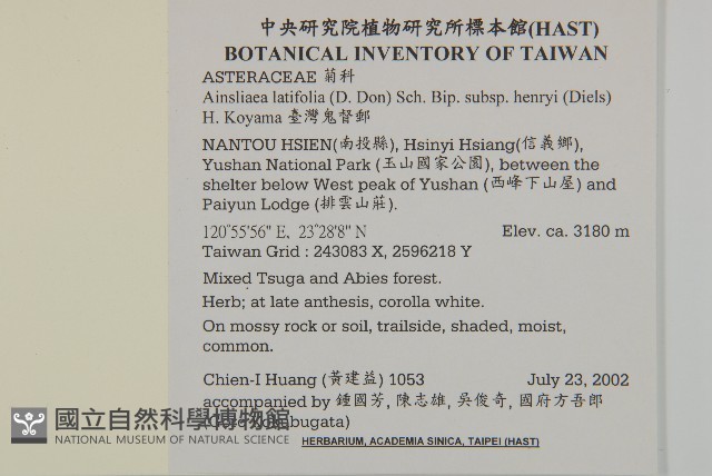 臺灣鬼督郵藏品圖，第2張