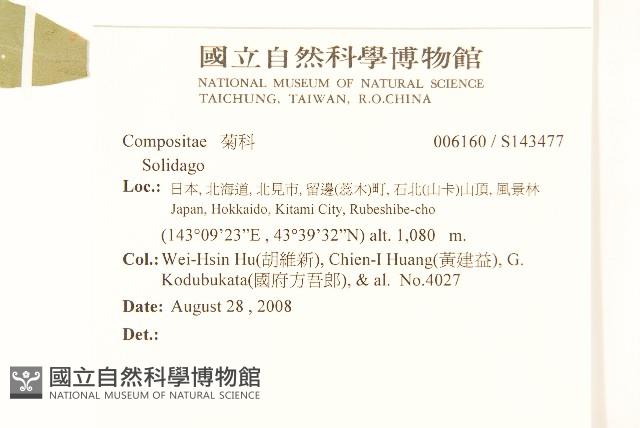 登錄號:S143477藏品圖，第2張