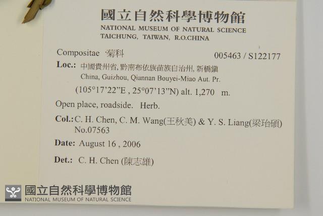 登錄號:S122177藏品圖，第2張