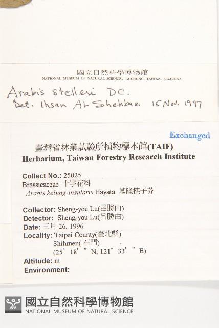 登錄號:S025877藏品圖，第5張