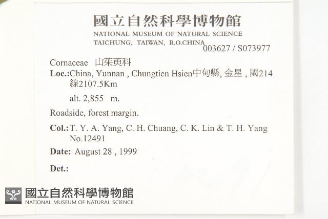 登錄號:S073977藏品圖，第2張