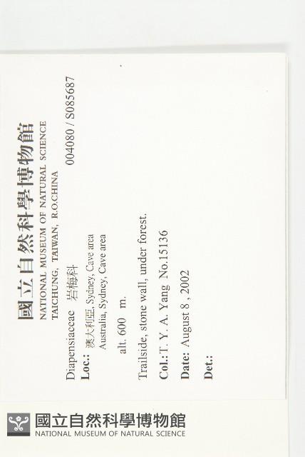 登錄號:S085687藏品圖，第2張