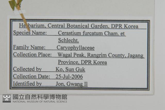 登錄號:S120287藏品圖，第2張