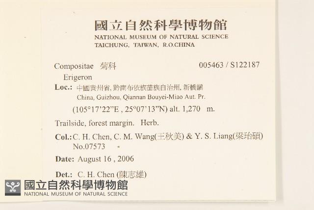 登錄號:S122187藏品圖，第2張