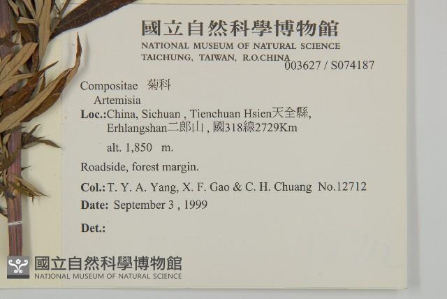 登錄號:S074187藏品圖，第2張