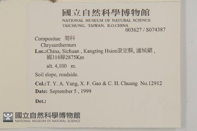 登錄號:S074387藏品圖，第2張