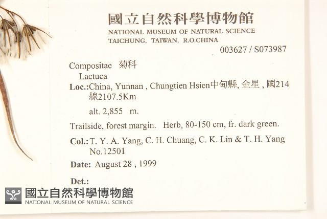 登錄號:S073987藏品圖，第2張