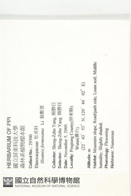 猴歡喜藏品圖，第2張