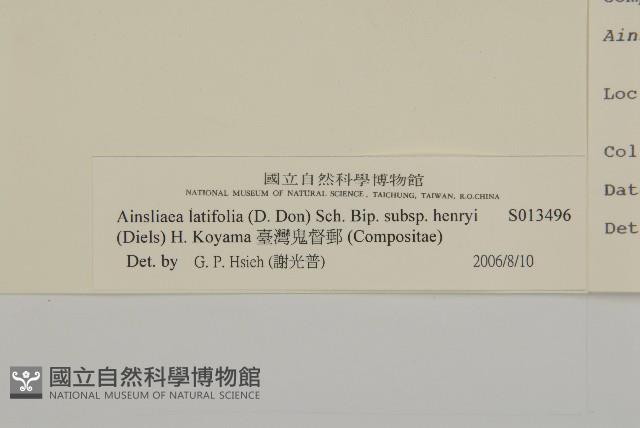 臺灣鬼督郵藏品圖，第3張