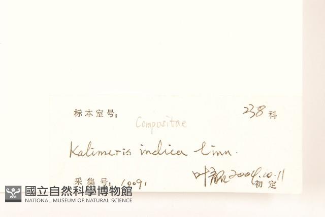 雞兒腸藏品圖，第3張