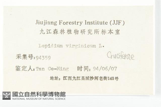 貓乳藏品圖，第4張