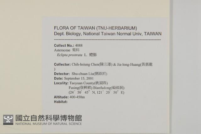 鱧腸藏品圖，第2張