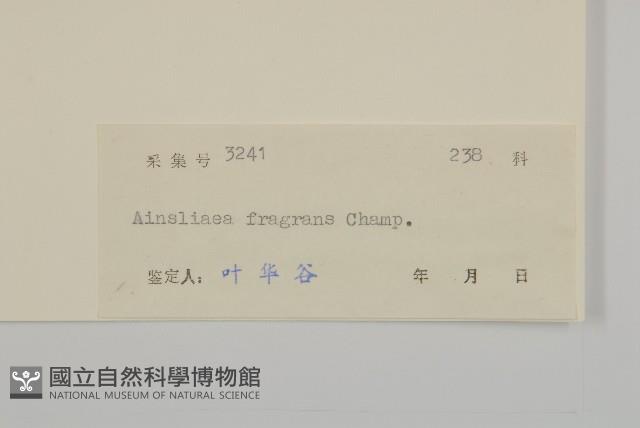 香鬼督郵藏品圖，第3張