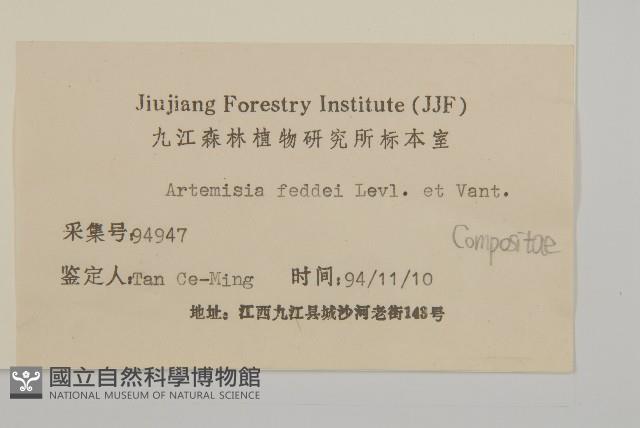 小艾藏品圖，第3張