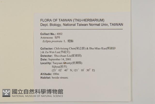 鱧腸藏品圖，第2張