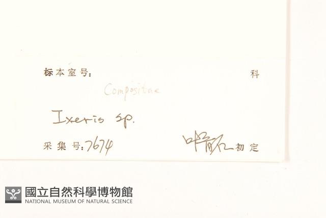 登錄號:S103021藏品圖，第3張