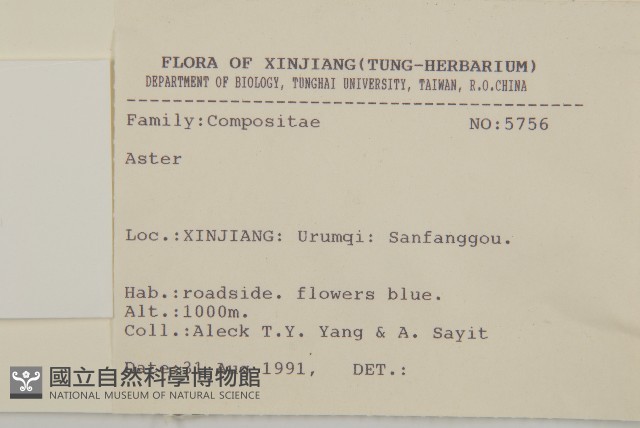 登錄號:S025721藏品圖，第3張