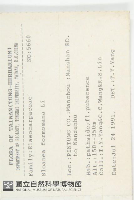 猴歡喜藏品圖，第2張