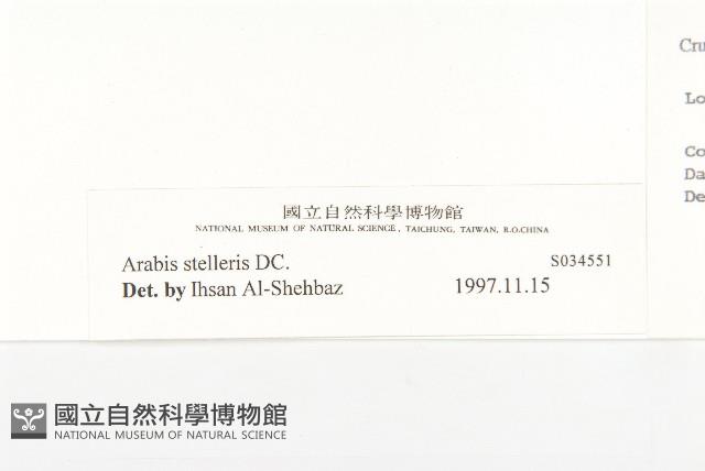 登錄號:S034551藏品圖，第3張