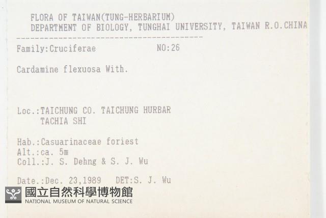 焊菜藏品圖，第2張