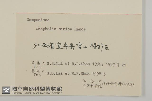 Accession Number:S055424 Collection Image, Figure 3, Total 3 Figures