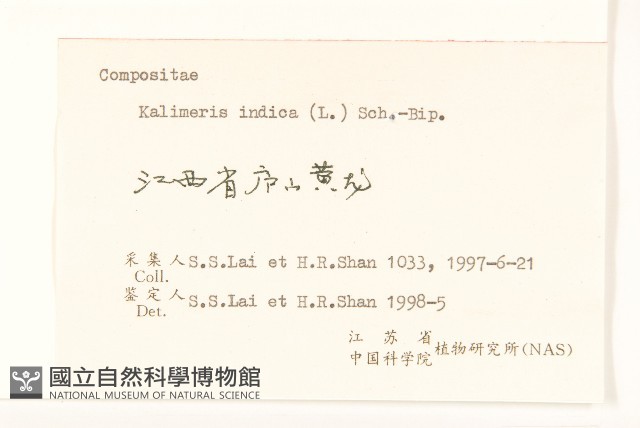 雞兒腸藏品圖，第3張