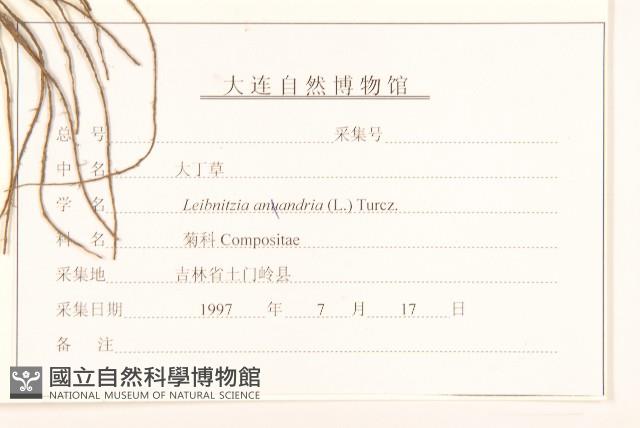 Accession Number:S107514 Collection Image, Figure 3, Total 3 Figures