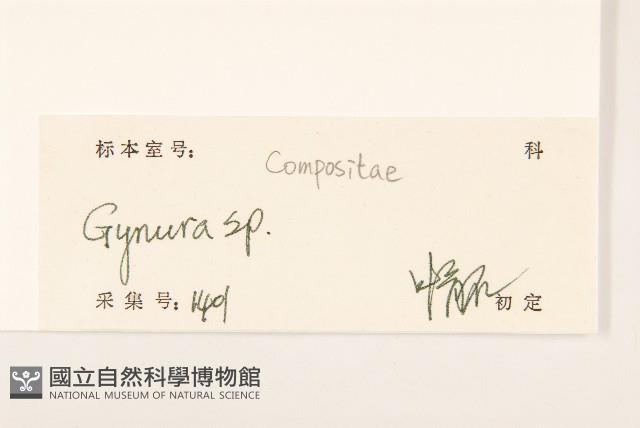 登錄號:S127054藏品圖，第3張