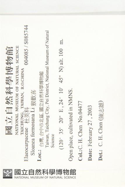 猴歡喜藏品圖，第2張