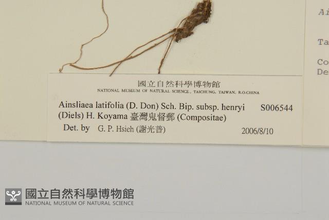 臺灣鬼督郵藏品圖，第3張