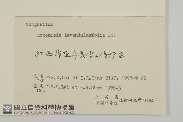 Accession Number:S055423 Collection Image, Figure 3, Total 3 Figures